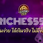 riches555
